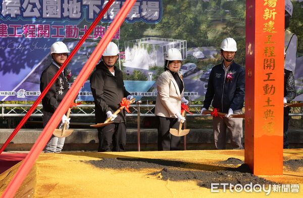 ▲社口水岸公園地下停車場動工，雲林縣長張麗善與地方人士共同祈願工程順利。（圖／記者游瓊華翻攝）