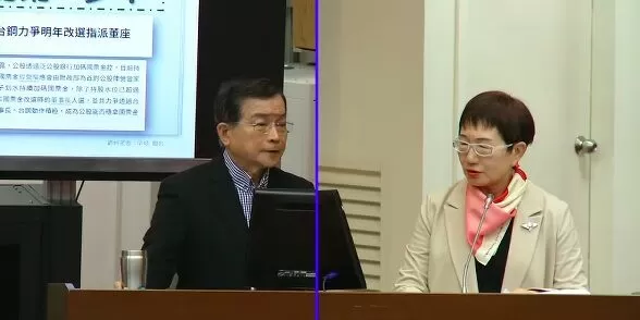 泛公股加碼搶國票金？財委:買了20％應拿經營權  不可預設立場圖利特定集團（圖／翻攝立法院國會頻道）