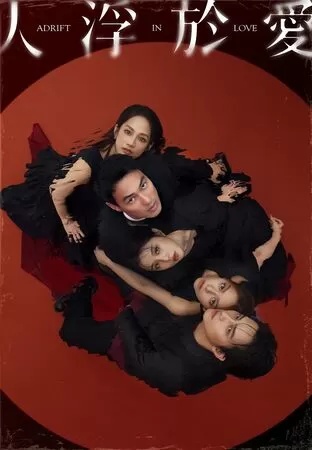 ▲▼收視週榜（12/1-12/7）。（圖／翻攝自臉書、X、韓網）