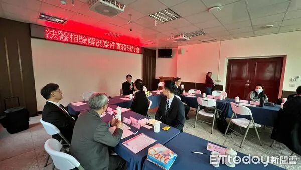 ▲連江地檢署推司法相驗研討會。（圖／記者郭世賢翻攝）