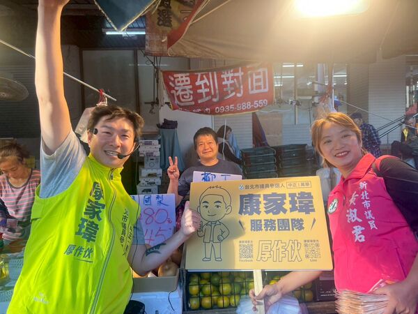 ▲▼湧言會系統的康家瑋，挑戰台北市中正萬華區市議員。（圖／康家瑋臉書）