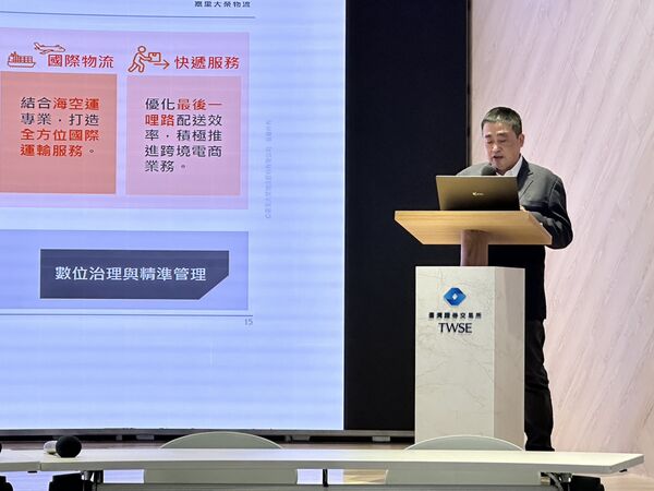 ▲嘉里大榮法說會由副發言人胡明昌協理主講。（圖／業者提供）