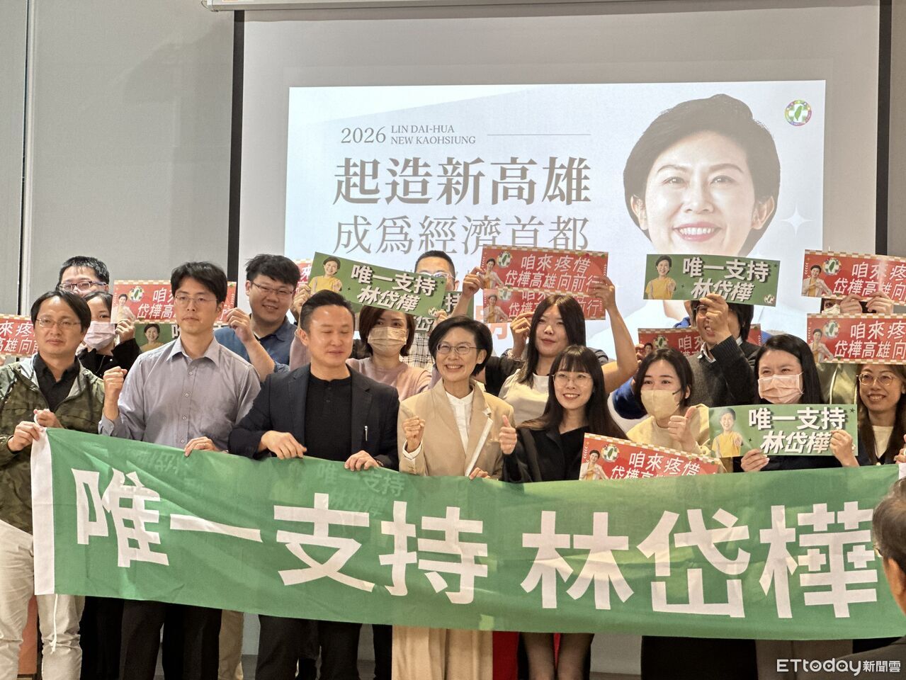 林岱樺拼市長喊：市民賺大錢　重現韓國瑜「高雄發大財」掀話題