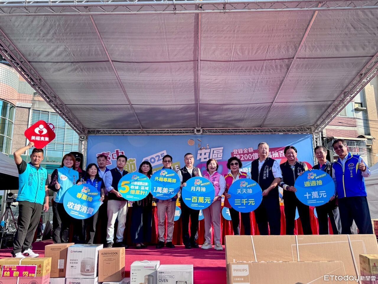 愛上逢甲學妹變台中女婿！大馬男「修車發票」抱走購物節美金1萬