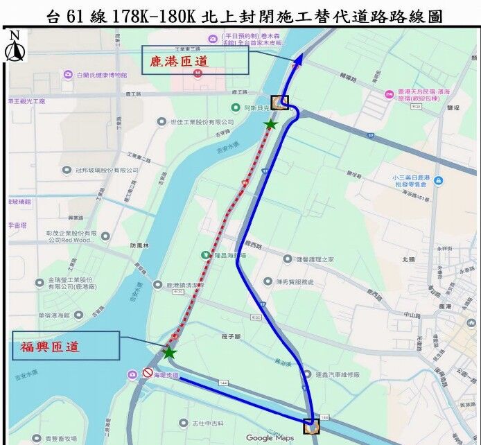 聖誕夜恐遇車潮！台61北上鹿港-福興段封6天　改道路段出爐
