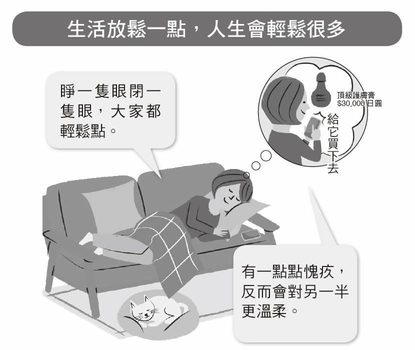 夫妻,感情,戀愛,長久,家人,家庭。（圖／大是文化）