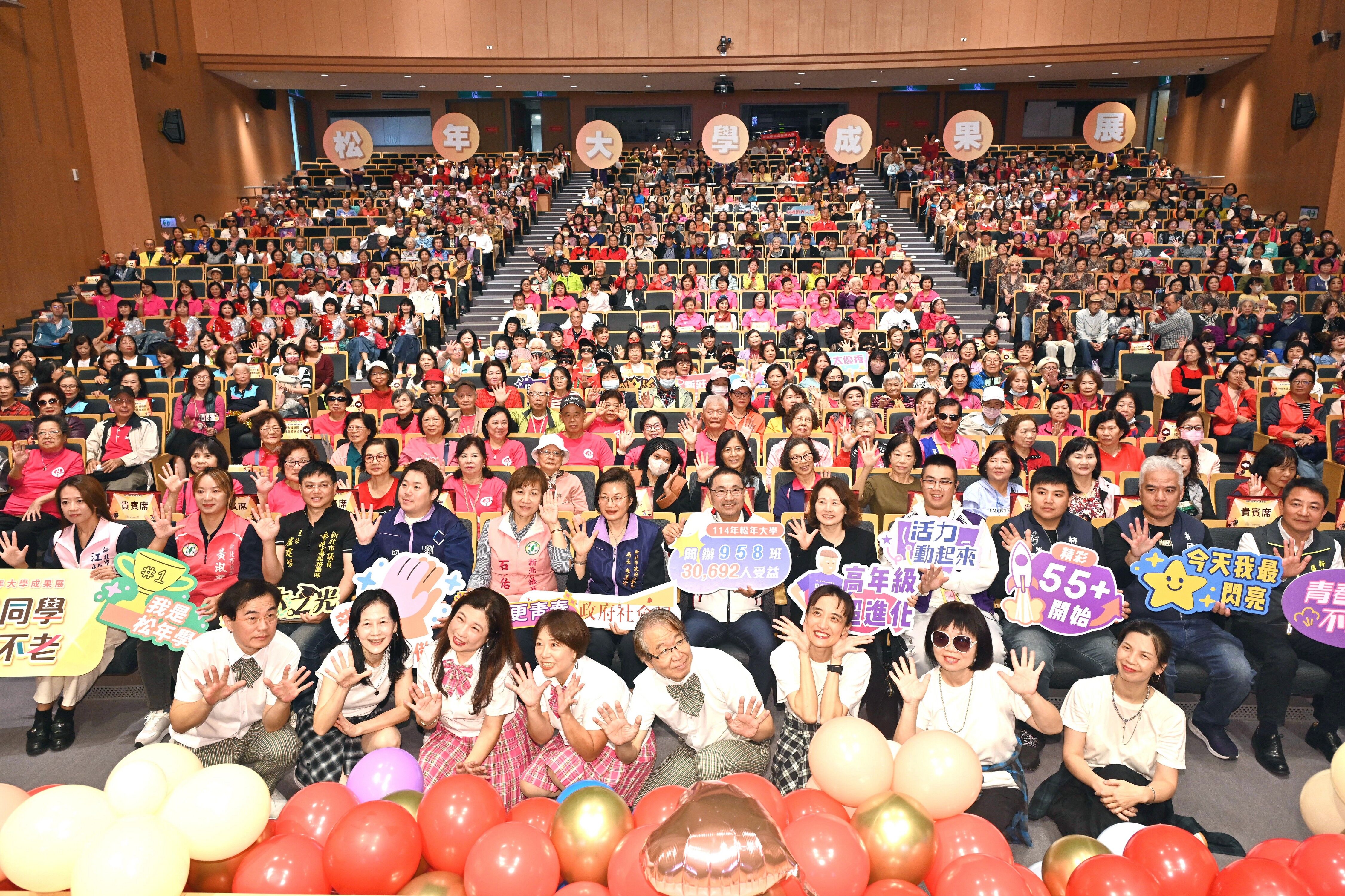 ▲新北松年大學成果展登場。（圖／新北市新聞局提供）