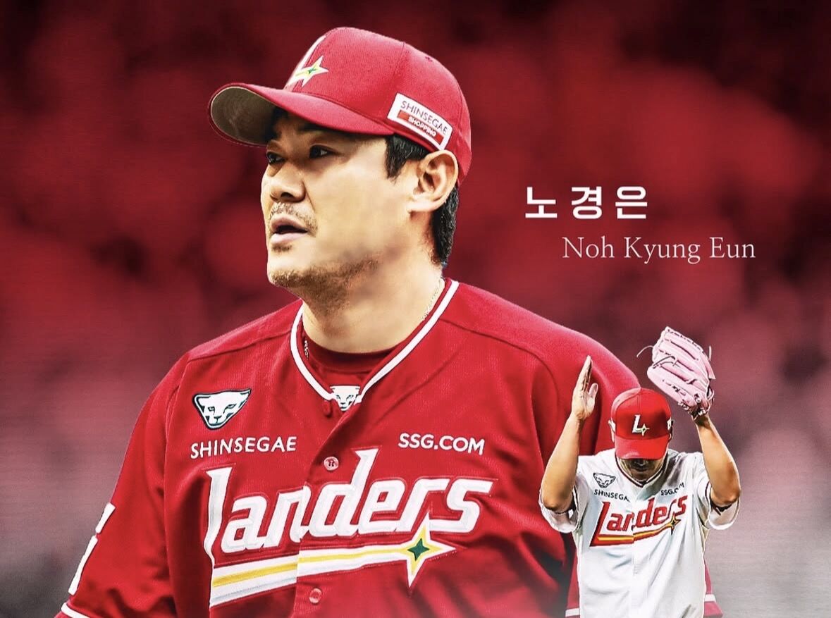 ▲盧景恩榮獲公平競技獎。（圖／截自SSG登陸者IG）