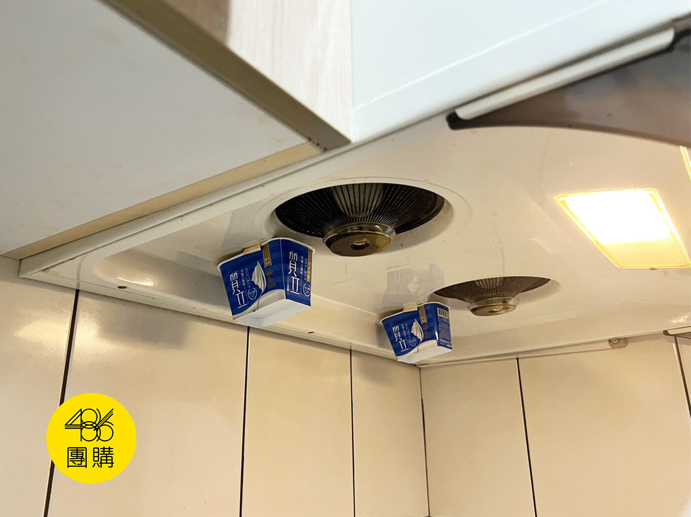 ▲▼             。（圖／翻攝486先生臉書粉專）