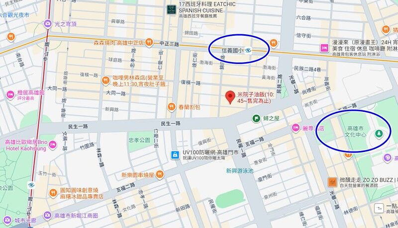 ▲▼高雄鴨肉油飯薑味十足，芋頭排骨湯鮮濃夠味。（圖／部落客小虎提供）