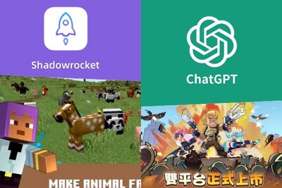 iPhone年度遊戲、App排行榜出爐　ChatGPT成「破億下載王」