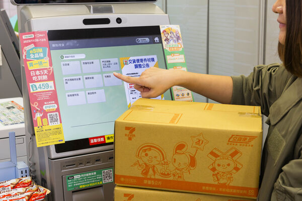 ▲▼7-ELEVEN推出寄取件回饋。（圖／業者提供）