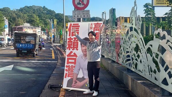 ▲▼由國民黨轉披綠袍的高揚凱，再次挑戰大安文山議員選戰。（圖／高揚凱臉書）