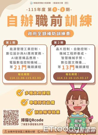 ▲洪錦瑋在2025亞洲技能競賽奪下漆作裝潢金牌，展現多年技職訓練成果。（記者林東良翻攝，下同）