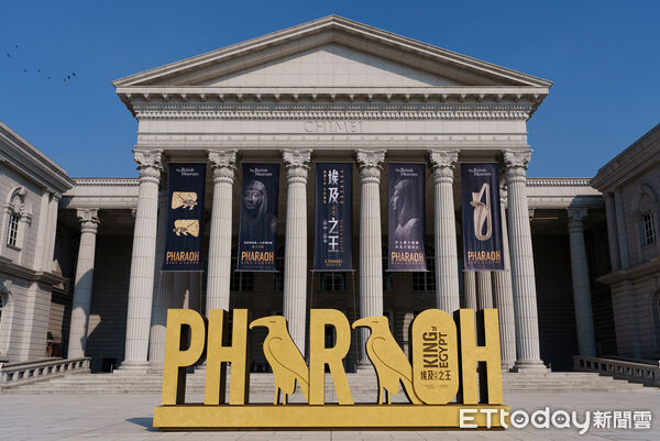 ▲奇美博物館《埃及之王：法老》展前熱度攀升，館方推出「快速入場預約」協助分流。（記者林東良翻攝，下同）