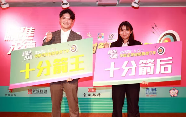 ▲2025中華企業射箭聯賽，詹豪杰、風佑築、蔡明修、邱意晴。（圖／企業射箭聯賽提供）