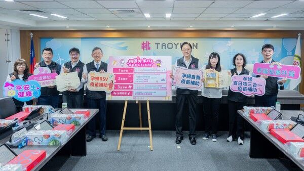 ▲桃園115年全力推動「桃園好孕3+1」政策