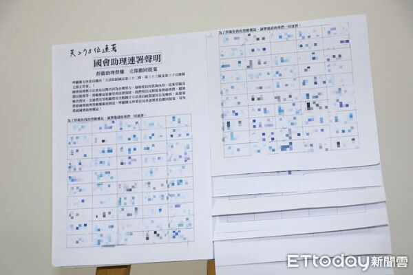 ▲▼國民黨立委陳玉珍推動助理費除罪化，75個國會辦公室、252位助理要求撤案，10日尋求立委簽連署撤自肥條款，民進黨立委簽名聯署表達支持。（圖／記者湯興漢攝）