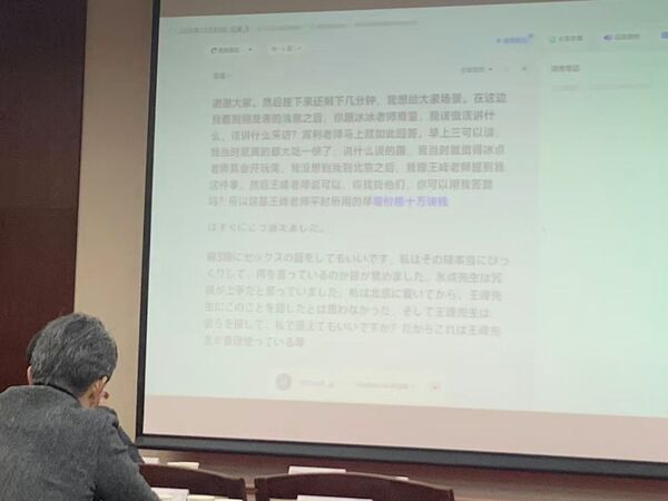 ▲▼AI出現尷尬翻譯錯誤。（圖／翻攝自推特）