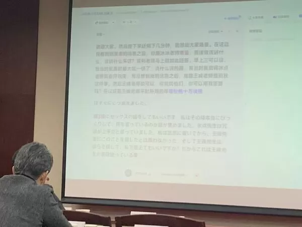 ▲▼AI出現尷尬翻譯錯誤。(圖/翻攝自推特)