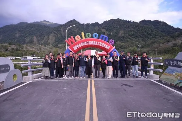 ▲▼花蓮富里鄉永豐村蚊仔洞橋因前年遭受海葵颱風侵襲沉陷，歷經2年原址重建完工，花蓮縣政府舉辦通車典禮。（圖／花蓮縣政府提供，下同）