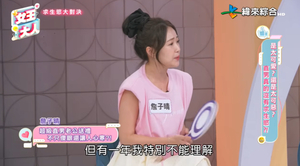 ▲▼丫頭。（圖／翻攝自YouTube／緯來綜合台）