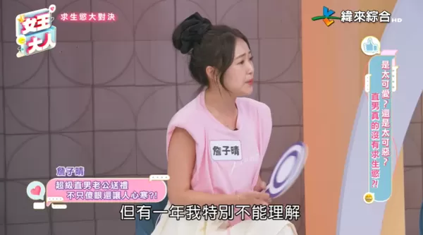 ▲▼丫頭。（圖／翻攝自YouTube／緯來綜合台）