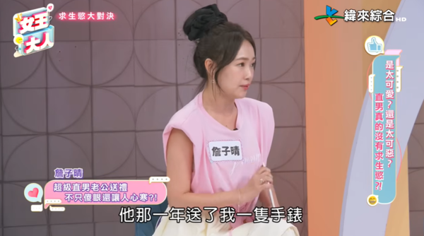 ▲▼丫頭。（圖／翻攝自YouTube／緯來綜合台）