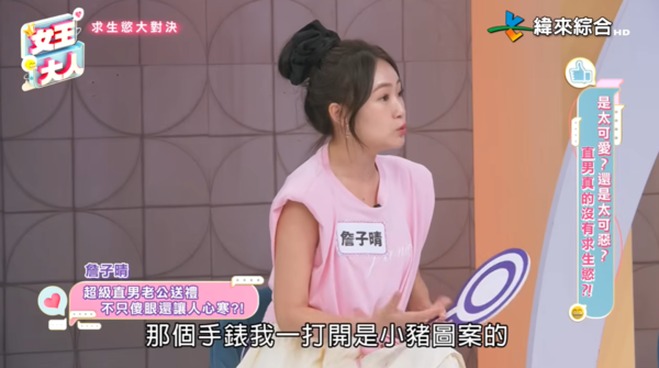 ▲▼丫頭。（圖／翻攝自YouTube／緯來綜合台）