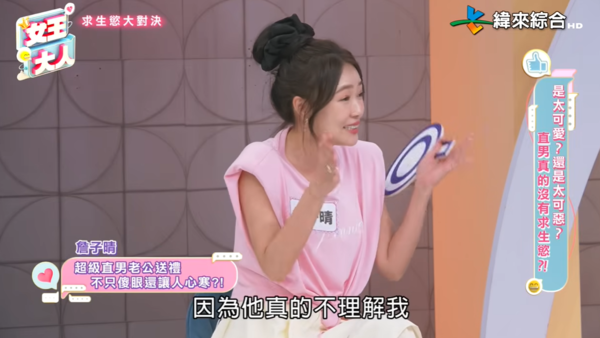 ▲▼丫頭。（圖／翻攝自YouTube／緯來綜合台）