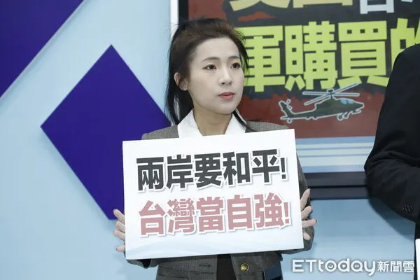 ▲▼國民黨立法院黨團召開「美國是否無力保台？軍購買的只是心酸？」記者會，首席副書記長林沛祥、立委賴士葆、徐巧芯出席。（圖／記者湯興漢攝）