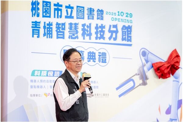 ▲導入AI機器人 ！青埔智慧科技分館正式啟用　六大設施創造閱讀新體驗。（圖／桃園市政府）