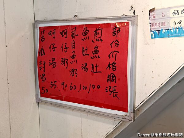 ▲▼在地人必吃15元肉燥飯。（部落客darren提供）