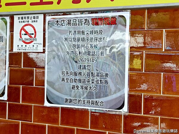 ▲▼在地人必吃15元肉燥飯。（部落客darren提供）