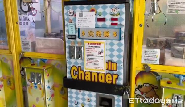 ▲下營區娃娃機店遭竊，兌幣機遭破壞後現金被取走，麻豆分局已鎖定犯嫌身分，正全力追緝中。（圖／記者林東良翻攝，下同）