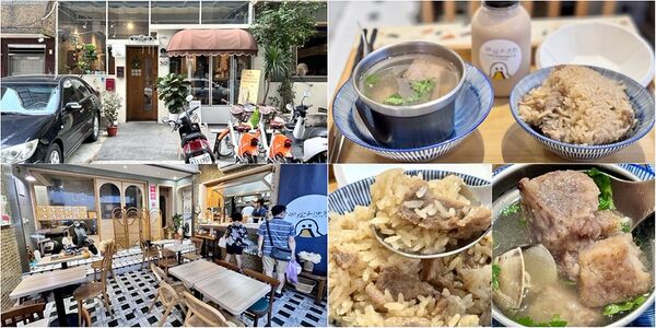 ▲▼高雄鴨肉油飯薑味十足，芋頭排骨湯鮮濃夠味。（圖／部落客小虎提供）