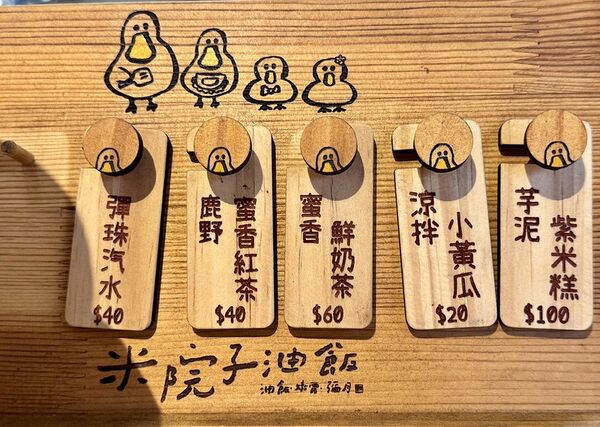 ▲▼高雄鴨肉油飯薑味十足，芋頭排骨湯鮮濃夠味。（圖／部落客小虎提供）