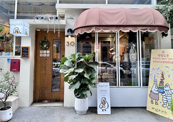 ▲▼高雄鴨肉油飯薑味十足，芋頭排骨湯鮮濃夠味。（圖／部落客小虎提供）