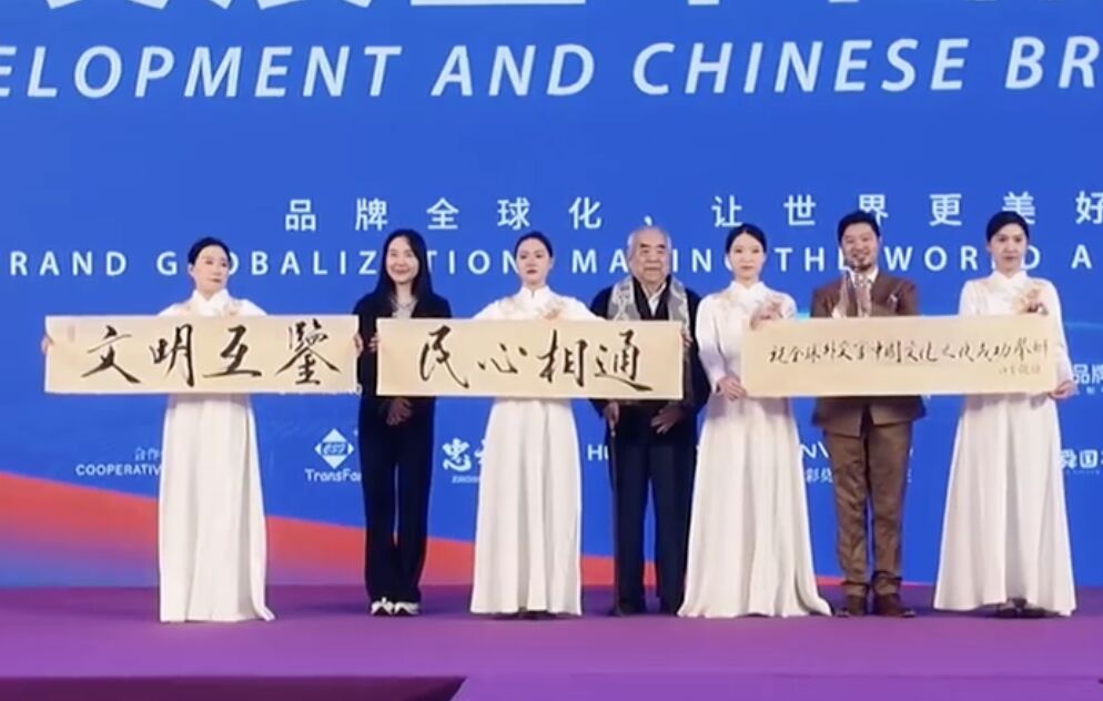 ▲范曾在失聯風波後首次公開露面。（圖／翻攝澎湃新聞）