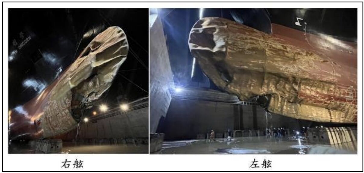 ▲▼陽明海運所屬貨輪「營明輪」去年12月進入基隆港時，擦撞防波堤消波塊。（圖／運安會提供）