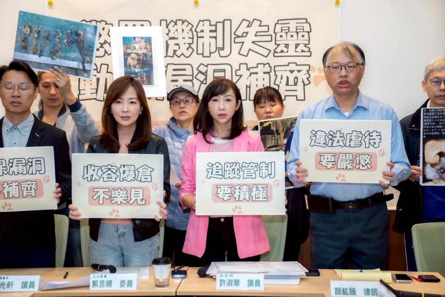 ▲▼許淑華出席動保記者會。（圖／翻攝自Facebook／許淑華）