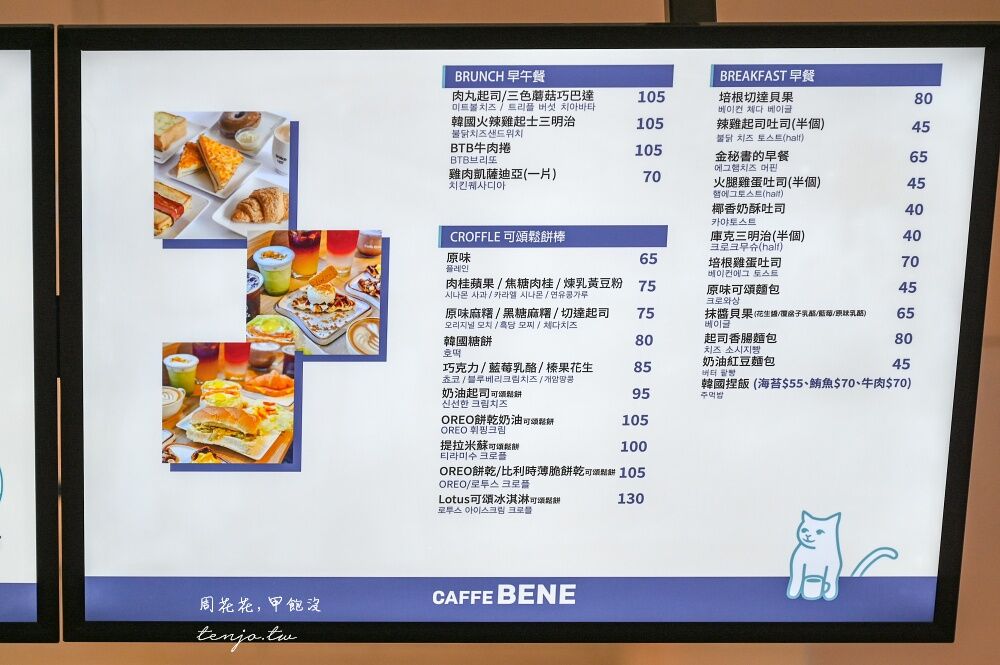 ▲▼松山機場觀景台。（圖／部落客周花花授權提供）