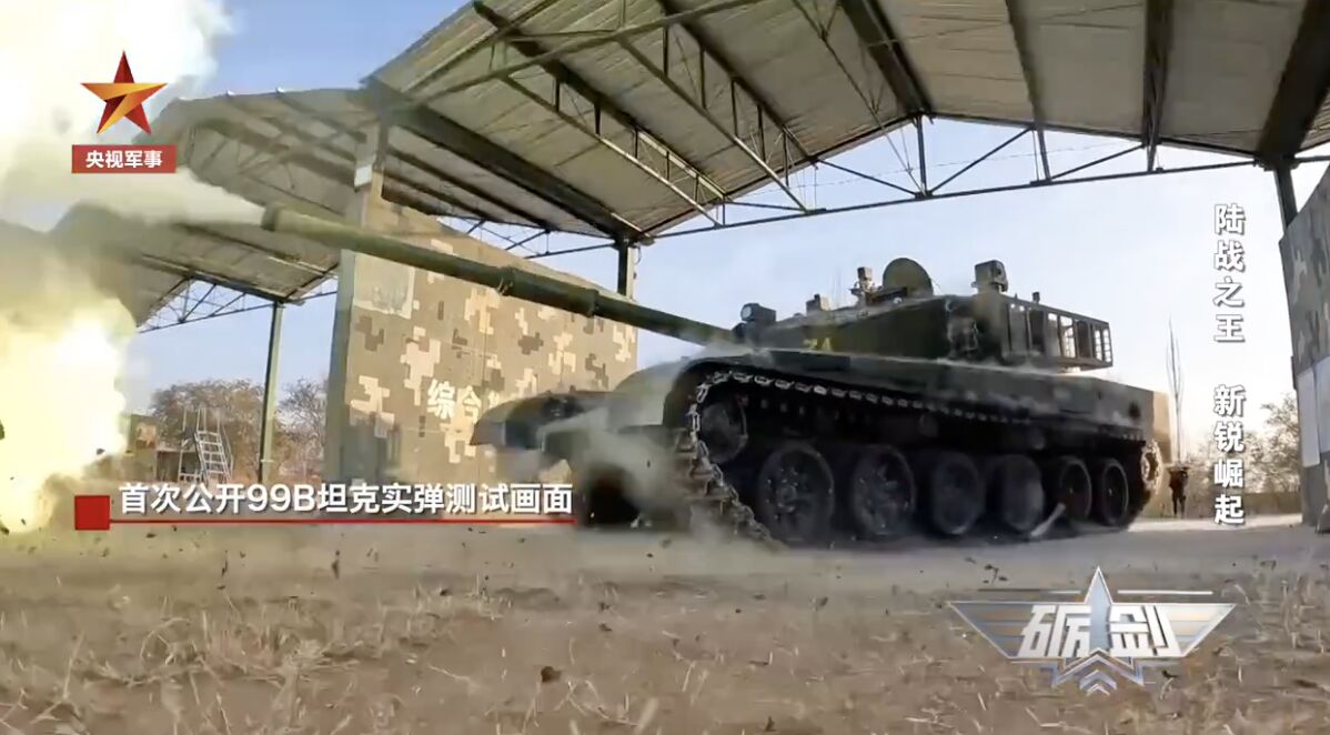 ▲解放軍99B坦克出廠前綜合試驗。（圖／翻攝央視軍事）
