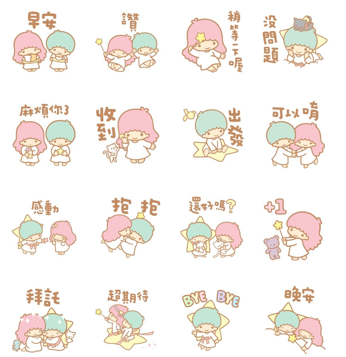 ▲▼             。（圖／翻攝LINE STORE）