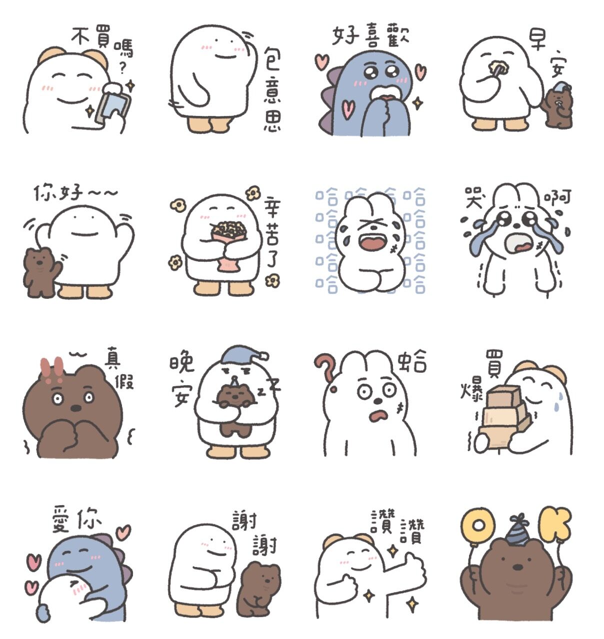 ▲▼             。（圖／翻攝LINE STORE）