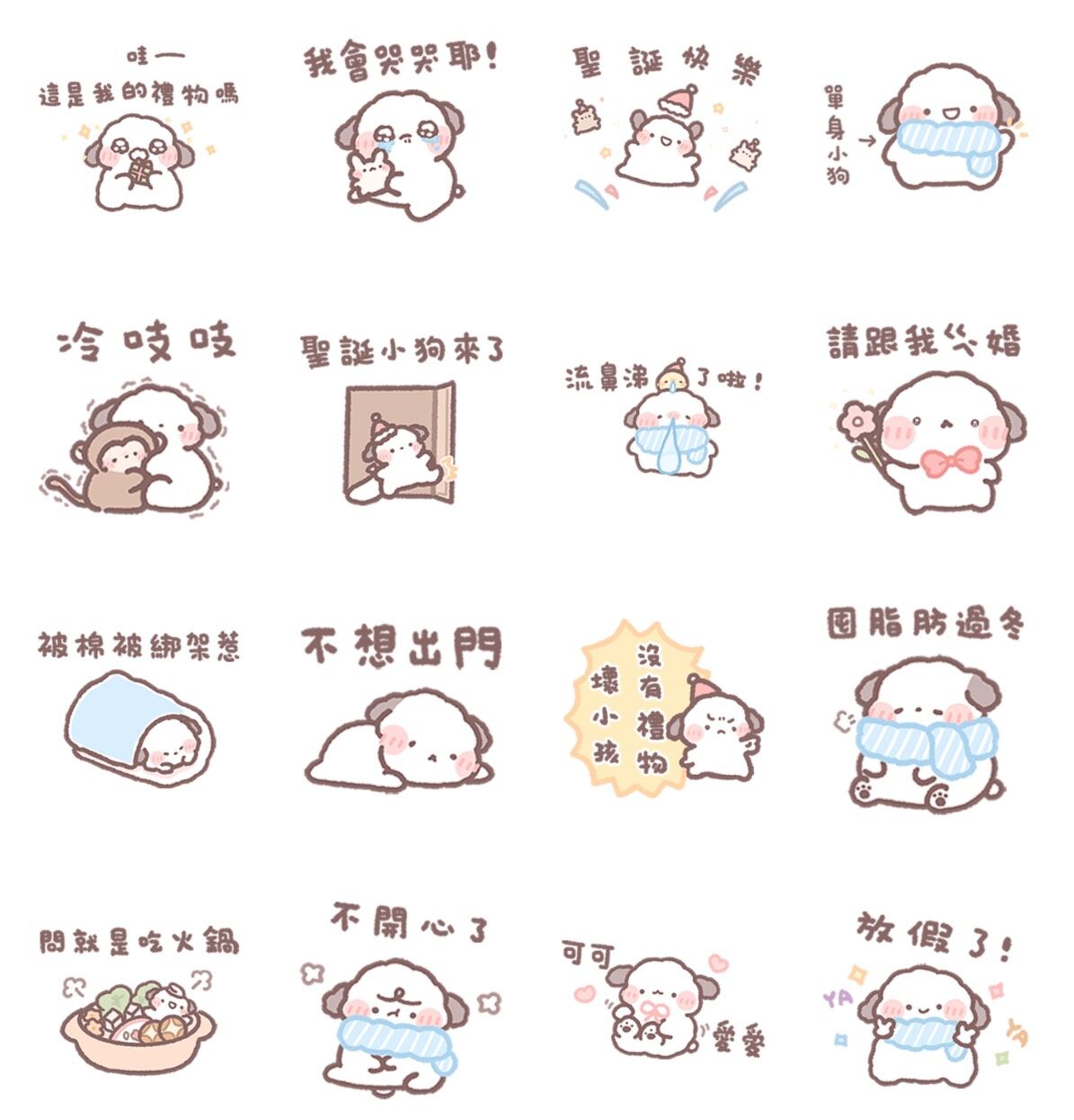 ▲▼             。（圖／翻攝LINE STORE）