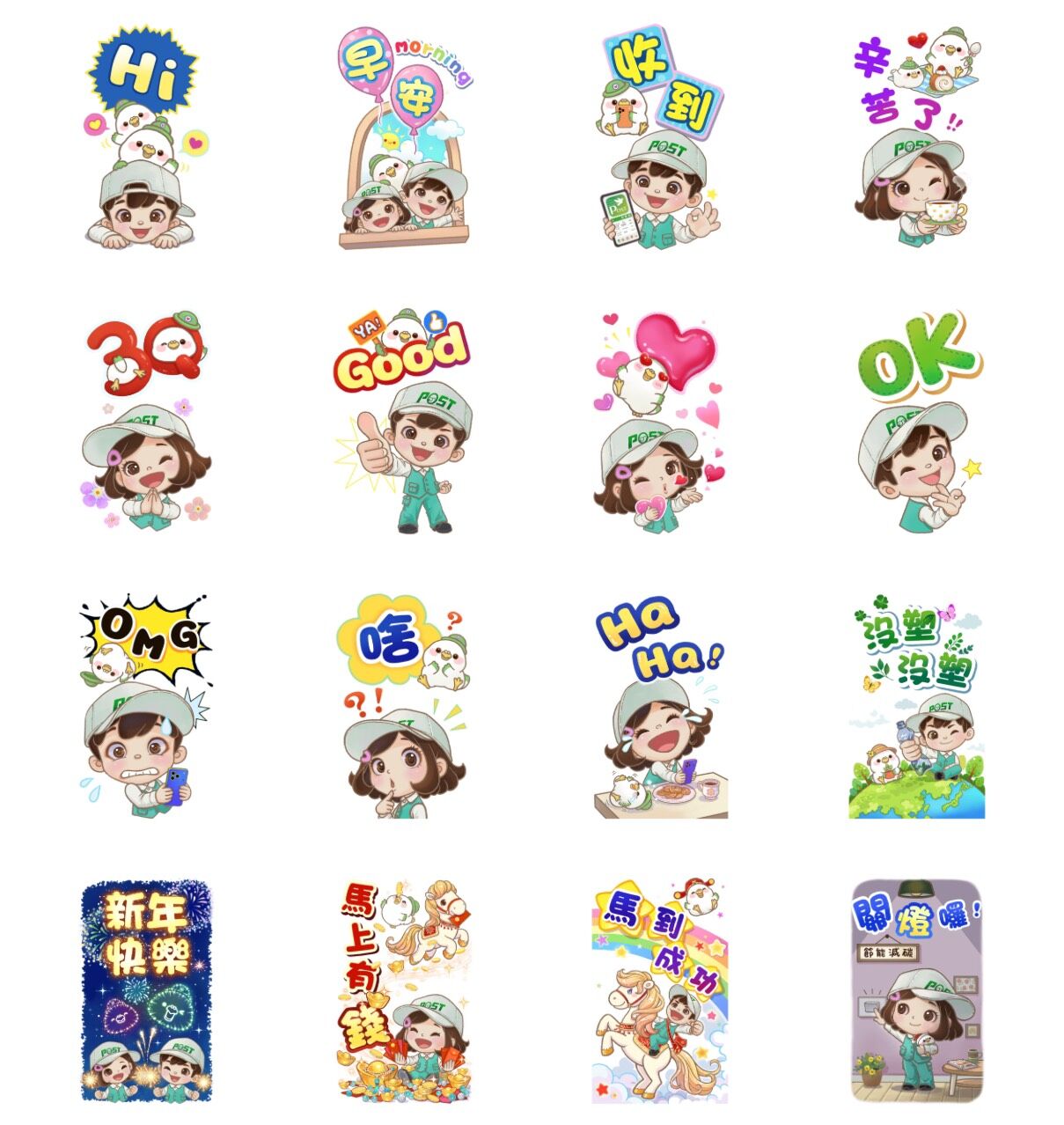 ▲▼             。（圖／翻攝LINE STORE）