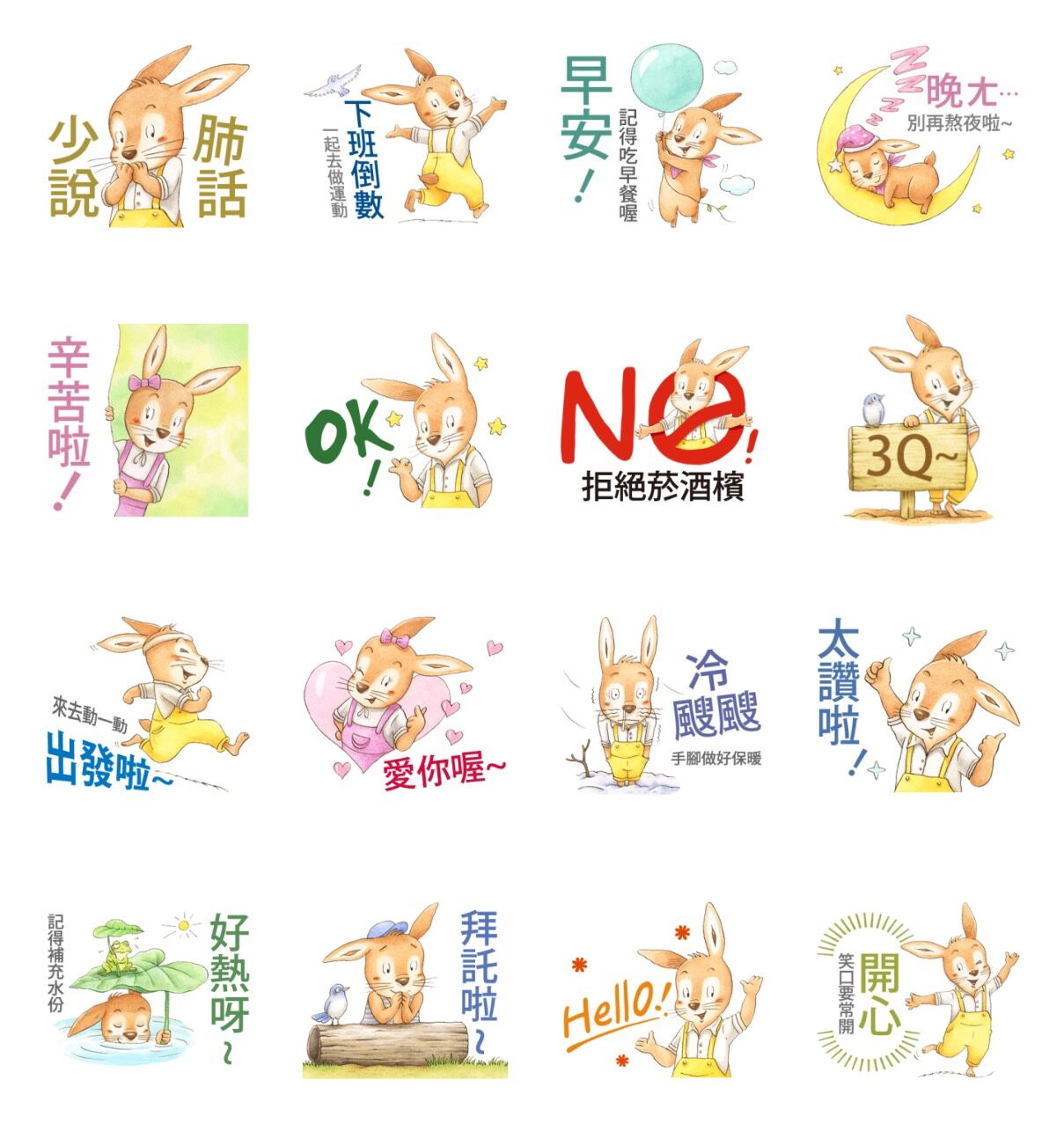 ▲▼             。（圖／翻攝LINE STORE）