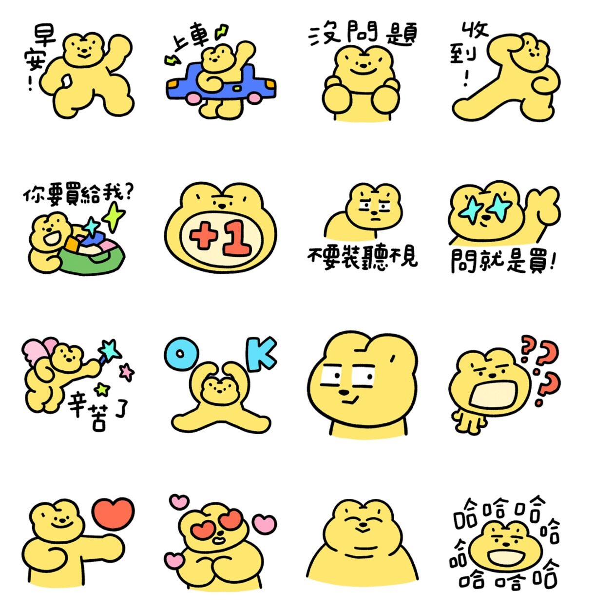 ▲▼             。（圖／翻攝LINE STORE）