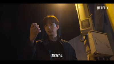 李俊昊最新超能力曝光！錢越多、力量越大　爆笑版《異能》12月播